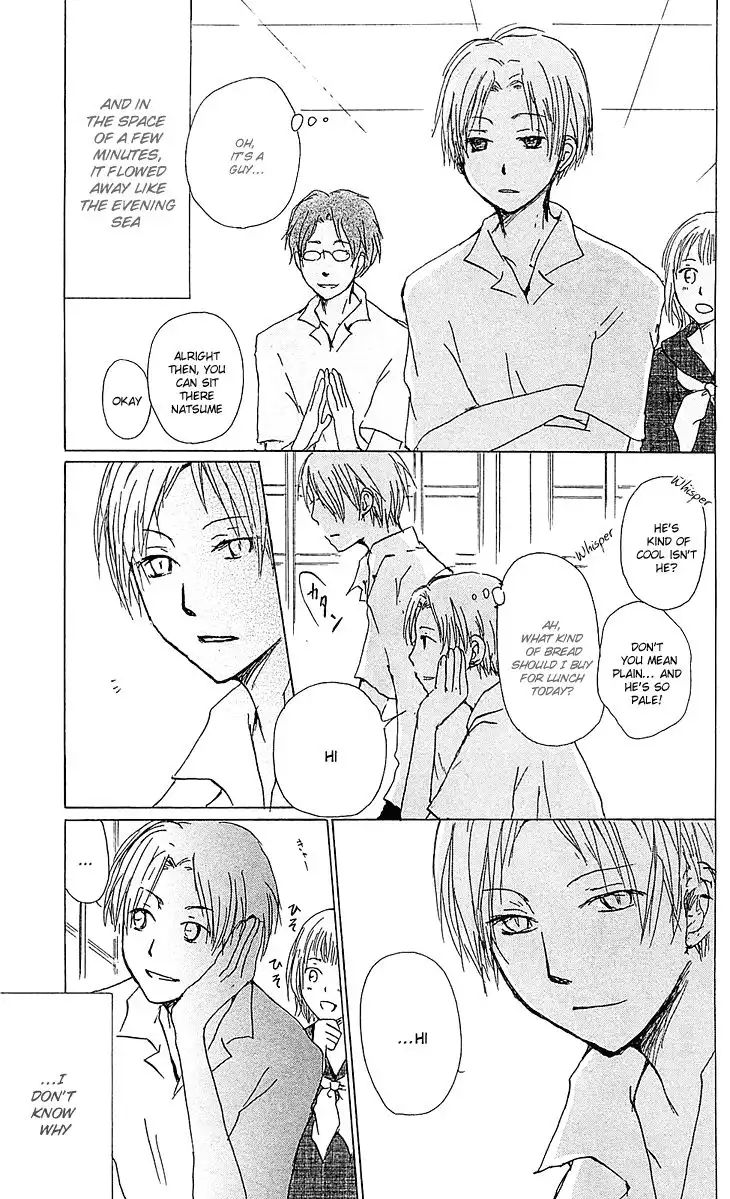 Natsume Yuujinchou Chapter 54.001 3